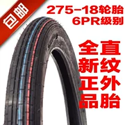 Lốp xe máy mới 2.75-18 275-18 lốp trước thẳng hạt Jialing Lifan 125 lốp bên trong ống