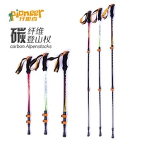 Trailblazer ngoài trời trekking ba lan bên ngoài khóa sợi carbon siêu nhẹ leo núi, sợi carbon mía ba phần tay chân trên bàn chân gậy cho người già chống trượt có đèn led