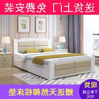 Kinh tế 2018 thông 1.8 m giường đôi Tỉnh Giang Tô 2 người giường gỗ gỗ rắn hiện đại nhỏ gọn giường đơn giường tầng trẻ em giá kho