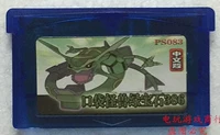 SP/GBA Game Card с Pocket Monster Pocket Monster-Emerald 386 Китайская/Чип память