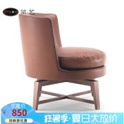 Đơn giản thời trang nghệ thuật ghế chuyên nghiệp tùy chỉnh thiết kế cổ điển cá tính sáng tạo giải trí phần mềm ghế đơn đồ nội thất
