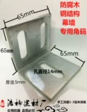L -CAPERED 90 -DEGREE GALVANISED CODE CODE CODE CODE Стенная Стенная Стеновая луча фиксированный железный угловой треугольник Железный сварка аксессуары 70*70