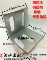 L -CAPERED 90 -DEGREE GALVANISED CODE CODE CODE CODE Стенная Стенная Стеновая луча фиксированный железный угловой треугольник Железный сварка аксессуары 70*70