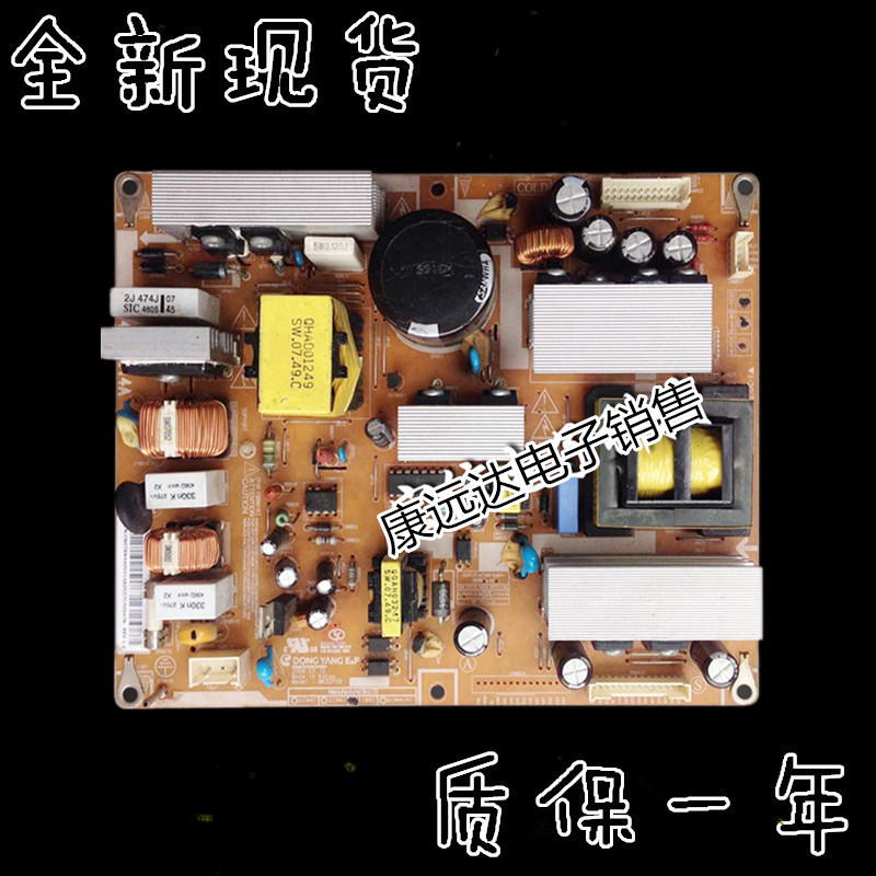 Samsung LA32A350C1 power board BN44-00214A MK32P5B