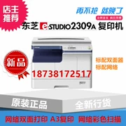 Sản phẩm mới Máy quét màu tiêu chuẩn hai mặt Toshiba 2309A Thay thế mạng Toshiba 2307 - Máy photocopy đa chức năng