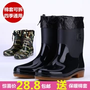 Giày mùa đông Hàn Quốc ủng nam ống mưa ấm áp ngụy trang Giày nước nam cộng với nhung bảo hiểm lao động chống trượt giày cao su