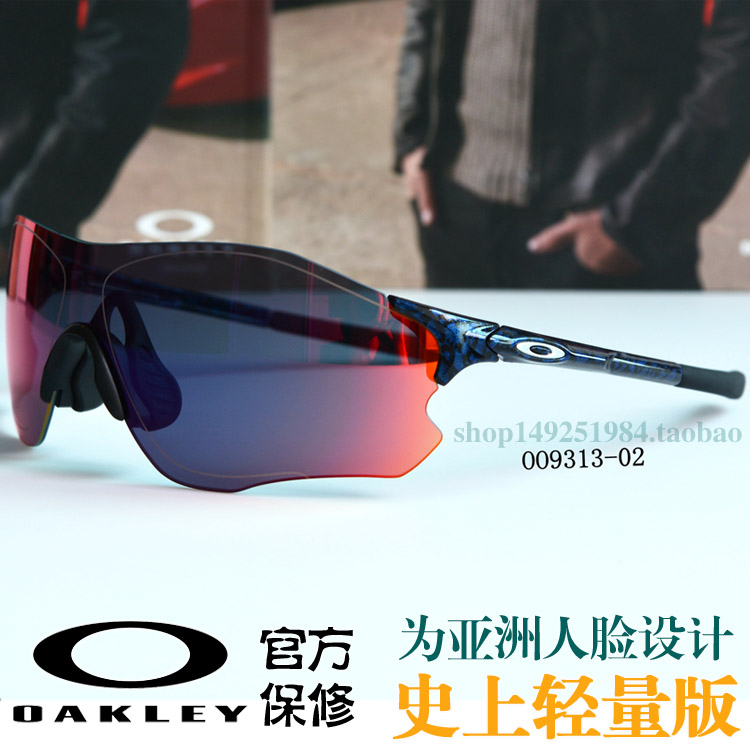 oakley outdoor sunglasses
