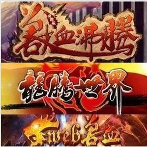 Новое зверя кипящий Dragon Tengteng World Mortal выращивание Ai You Youy One Card 500 Yuan Point Card Автоматическая зарядка
