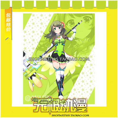 taobao agent Fighting Women's University Shenshufeng Women's Academy Chang Pan Cos COS clothing game anime free shipping