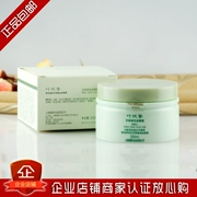 Xác thực Thượng Hải Hàn Quốc Vina Mỹ phẩm Ye Meixiang thơm Massage đàn hồi kem dưỡng da mặt kem dưỡng da mặt