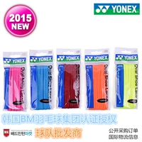 2015 Hàn Quốc nhập khẩu Yonex YY Yonex YONEX ren tròn chống thấm tốt dây giày adidas