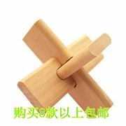 Đồ chơi trẻ em cổ điển dành cho người lớn bằng gỗ được lắp ráp khóa Kong Ming khóa Lu Ban thiết lập tee