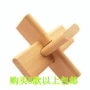 Đồ chơi trẻ em cổ điển dành cho người lớn bằng gỗ được lắp ráp khóa Kong Ming khóa Lu Ban thiết lập tee búp bê búp bê