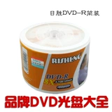 Newman может написать CD DVD+RW многократно записанный DVD+RW Blank Blank CD 4.7G10 Таблетки