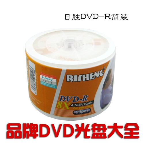 Newman может написать CD DVD+RW многократно записанный DVD+RW Blank Blank CD 4.7G10 Таблетки