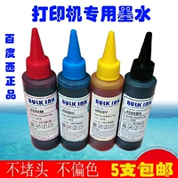 HP HP61 Ink 1010 1050 1510 2050 2620 3050 Đổ mực máy in - Mực giá mực máy in