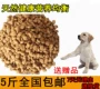 Buddy dành cho người lớn thức ăn cho chó Teddy Tha Mồi Vàng thức ăn cho chó Bomei con chó trưởng thành thức ăn chính rải rác thức ăn cho chó ... hạt meo