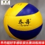 Authentic Jordan dunk soft leather PU bóng chuyền thử nghiệm bóng chuyền chuẩn số 5 siêu mềm không làm đau tay mua quả bóng chuyền	