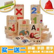 Khối xây dựng, bóng, học tập, pinyin, kỹ thuật số đa chức năng, domino, câu đố của trẻ em, câu đố, 1-3-6 tuổi