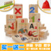 Khối xây dựng, bóng, học tập, pinyin, kỹ thuật số đa chức năng, domino, câu đố của trẻ em, câu đố, 1-3-6 tuổi Khối xây dựng