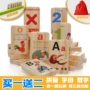 Khối xây dựng, bóng, học tập, pinyin, kỹ thuật số đa chức năng, domino, câu đố của trẻ em, câu đố, 1-3-6 tuổi đồ chơi cho bé