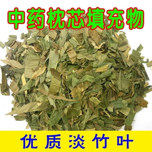 Высококачественное легкое бамбуковое листовое листья младенческая подушка подушка начинка начинка для здоровья подушка начинка, чистые листья бамбука и Mengyu