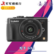 Panasonic Panasonic GX1 độc lập Panasonic GX1 GF6 GF5 GF2 GF1 micro duy nhất máy ảnh duy nhất