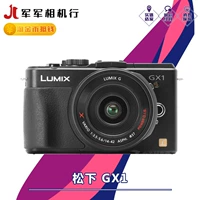 Panasonic Panasonic GX1 độc lập Panasonic GX1 GF6 GF5 GF2 GF1 micro duy nhất máy ảnh duy nhất máy ảnh chụp hình