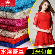 Cao cấp ba chiều crochet hoa nước hòa tan ren thêu áo vải hollow thêu ren vải đặc biệt cung cấp diy của nhãn hiệu