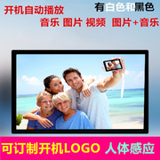 Samsung màn hình 7, 8, 10, 12, 13, 14, 15, 17, 19 inch khung ảnh kỹ thuật số album điện tử HD