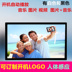 Samsung màn hình 7, 8, 10, 12, 13, 14, 15, 17, 19 inch khung ảnh kỹ thuật số album điện tử HD Khung ảnh kỹ thuật số