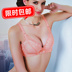 Thêm dày 5 cm Qianyi áo ngực truy cập chính hãng một tách ngực phẳng ngực nhỏ mm thu thập điều chỉnh đồ lót 9148 Push Up Bras