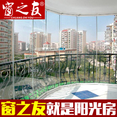 Балконное окно 窗之友门窗 上海塑钢窗钢化玻璃 阳台玻璃窗 中空玻璃窗
