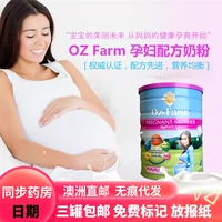 Úc mua Oz Farm phụ nữ mang thai sữa bột trong khi mang thai cho con bú sữa mẹ dinh dưỡng bột 900g có chứa axit folic các loại sữa cho bà bầu