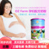 Úc mua Oz Farm phụ nữ mang thai sữa bột trong khi mang thai cho con bú sữa mẹ dinh dưỡng bột 900g có chứa axit folic Bột sữa mẹ