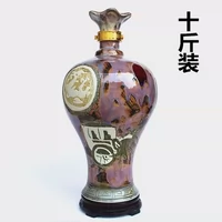 Jingdezhen 10 kg tải lò cổ đã thay đổi chai rượu gốm Chai mận Bình gia đình Rượu kín để gửi khóa - Rượu vang các loại ly uống rượu