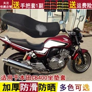 Xe máy độn đệm cho Honda CB400 bọc ghế lưới chống nắng thoáng khí che đường đua mat