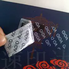 Индивидуальная этикетка для защиты от подделок, пломбировочная наклейка, пломбировочная этикетка, пломбировочная этикетка, индивидуальная этикетка для защиты от подделок