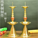 Чистый бронзовый китайский новый двойной благословение Свеча свеча свеча свеча.