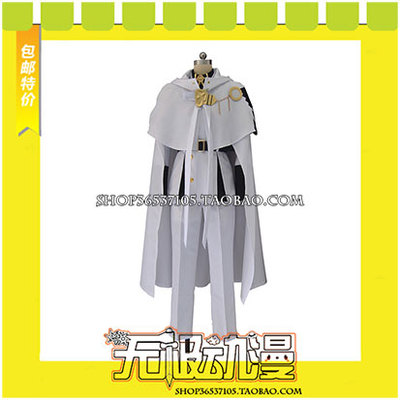 taobao agent The end of the seraph Lacus Will Ruturt COS service game to draw free shipping