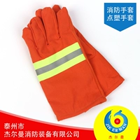Огненные перчатки пластиковые перчатки 97 94 Огненные перчатки
