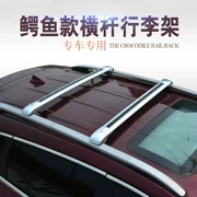 Giá đỡ xe lửa trên nóc Geely SX7 Cúp vàng 750 Zhishang S30 Qichen T70 T90 Giá đỡ hành lý bằng nhôm - Roof Rack