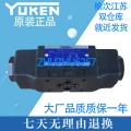 Van kiểm tra thủy lực YUKEN Yuci Research chính hãng MPW/MPA/MPB-01-2/4-40 Van thủy lực Yuci van áp suất thủy lực van dien thuy luc