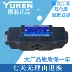 Van kiểm tra thủy lực YUKEN Yuci Research chính hãng MPW/MPA/MPB-01-2/4-40 Van thủy lực Yuci van áp suất thủy lực van dien thuy luc 