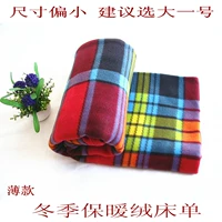 Mùa đông Lông Cừu Chăn Sinh Viên Sheets Blanket Chăn Đơn Đôi Mat Chăn Giường Chăn Giải Trí Chăn Plush mền nỉ nhung