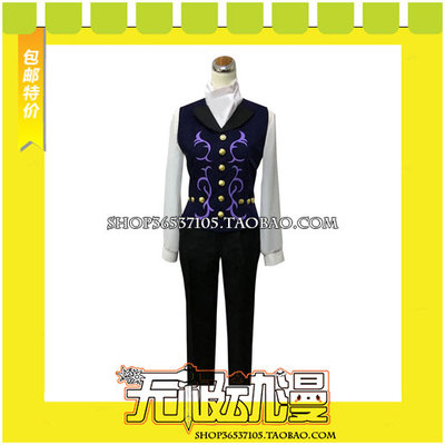 taobao agent On the ice, Yuri Lipili Cos COS clothing game is drawn for free shipping Ver.3