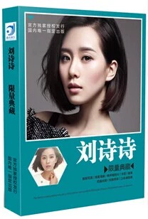 Бесплатная доставка Liu Shishi Photo Auto -Подписано новая роскошная подарочная коробка набор фото + подпись фото