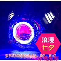 Áp dụng cho Zongshen z2 ZS150-76 xe máy đèn xenon lắp ráp ống kính sửa đổi đèn pha mắt thiên thần phụ kiện đèn phá sương mù xe máy