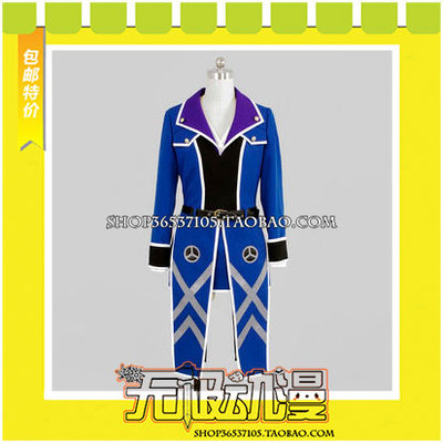 taobao agent K Dan Island World Story Cosplay clothing game to draw free shipping