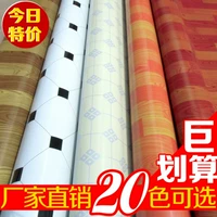 Đặc biệt cung cấp sàn pvc sàn da mat mat chống thấm nước dày chịu mài mòn thảm nhựa nhà thảm không thấm nước giấy thảm nhựa rối